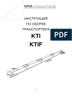 SKANDIA KTI та KTIF транспортери Інструкція по складанню