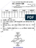 HSC Ict Suggestion Question 2020 1