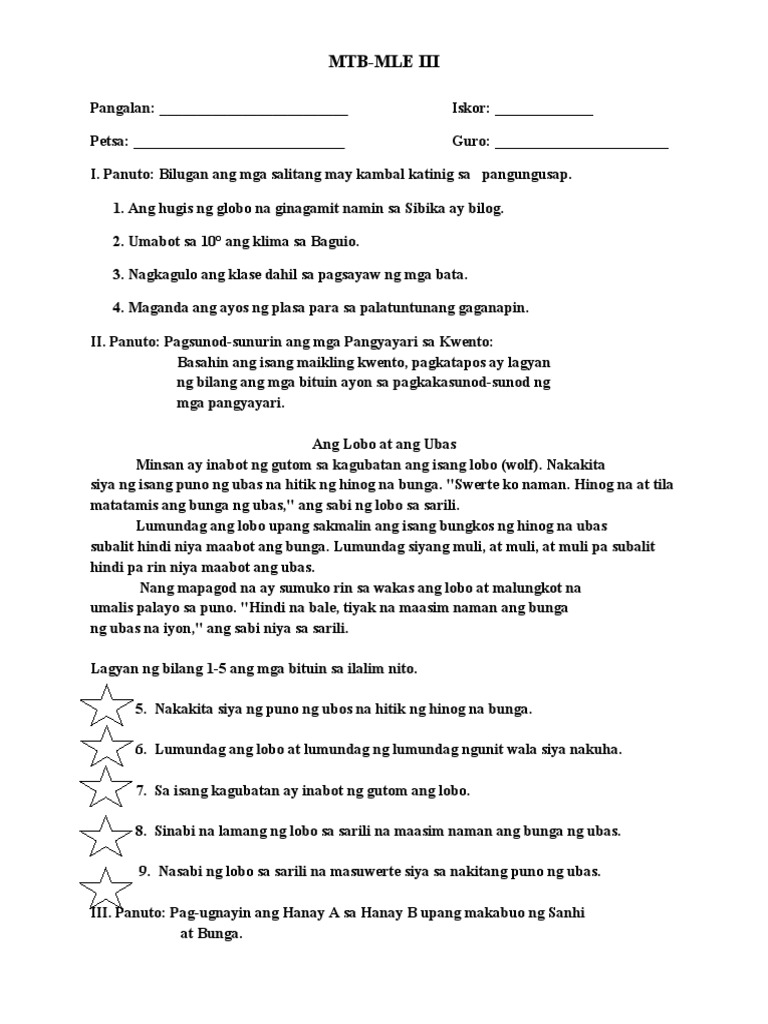 PT - MTB 2 - Q3 | PDF