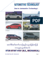 Chapter (1) The Automobile (Myanmar)