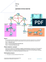 PacketTracer5 3 1 10