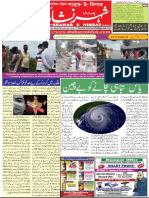 Today Special Page 24,05,2021