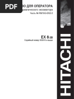 RM1AG-EN2-2+(EX+8-2B)