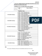 CE 2019 Army Induction Viva Voce Schedule