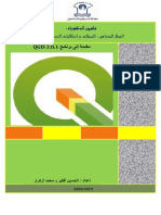 2019 Qgis مقدمة لتعلم برنامج