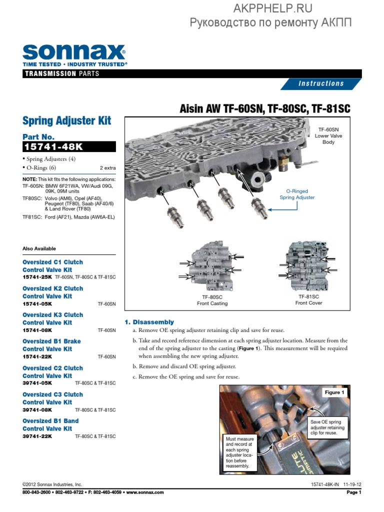 Awtf80sc Manual | PDF | Motor Vehicle Manufacturers | Transport