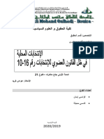 واجهة اد