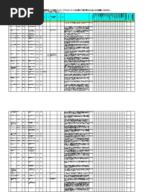 Npo Ichiran20201231 Pdf