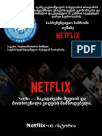 Netflix პრეზენტაცია