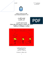 ضمانات تنفيذ الإلتزام الدعوى المباشرة وغير المباشرة