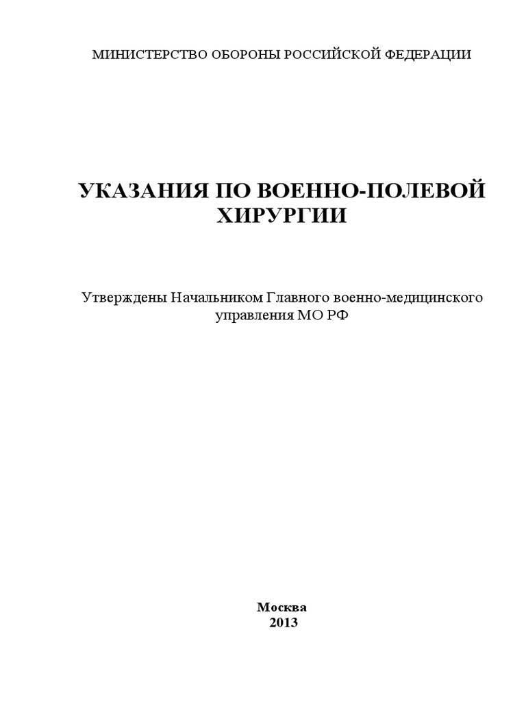 Анальная бахромка: причины, симптомы, лечение