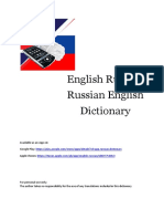Eng Rus Dictionary