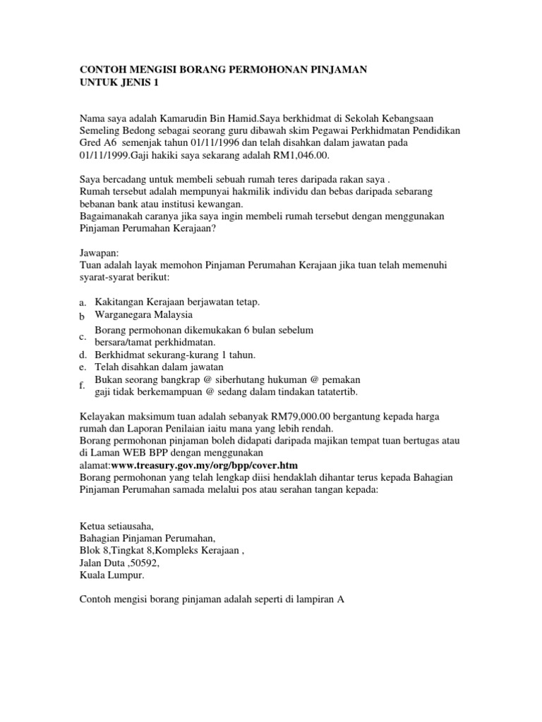 Contoh Borang Pinjaman  PDF