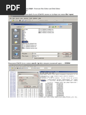 s11 Edit Drive Size | PDF