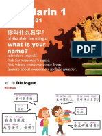 06. 你叫什麼名字 What is Your Name