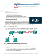 Appendix Lab - Subnetting Network Topologies - ILM