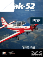 DCS+Yak 52+Manual+CN【机翻】