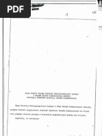 Download Uklad PRL USA Roszczenia by Jan SN50943218 doc pdf