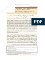 Item Analysis of Multiple Choice Questions at The Department of Paediatrics, Arabian Gulf University, Manama, Bahrain