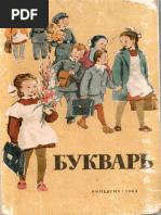 Syujetli transseksual porno toliq metrajli filmlar