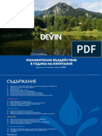 Devin Sustainability Report 2020