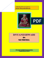Dnyaneshwari in Nutshell