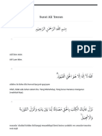 Surat Ali 'Imran Arab, Latin & Terjemah Bahasa Indonesia