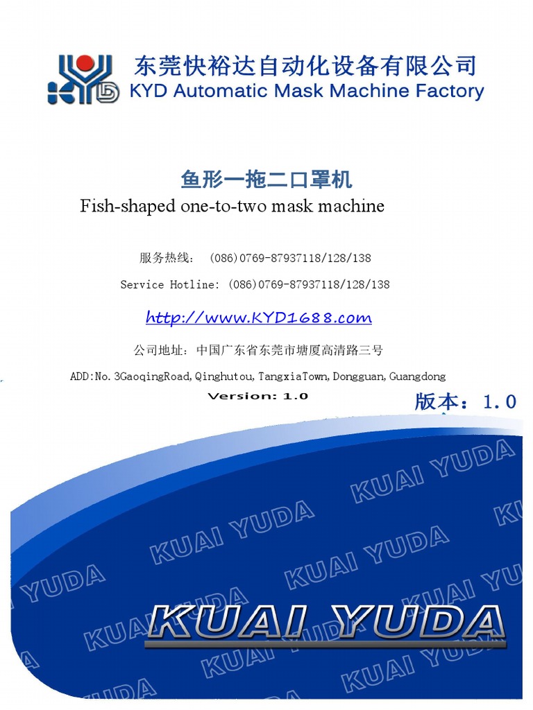 Fish Type Mask Machine | PDF
