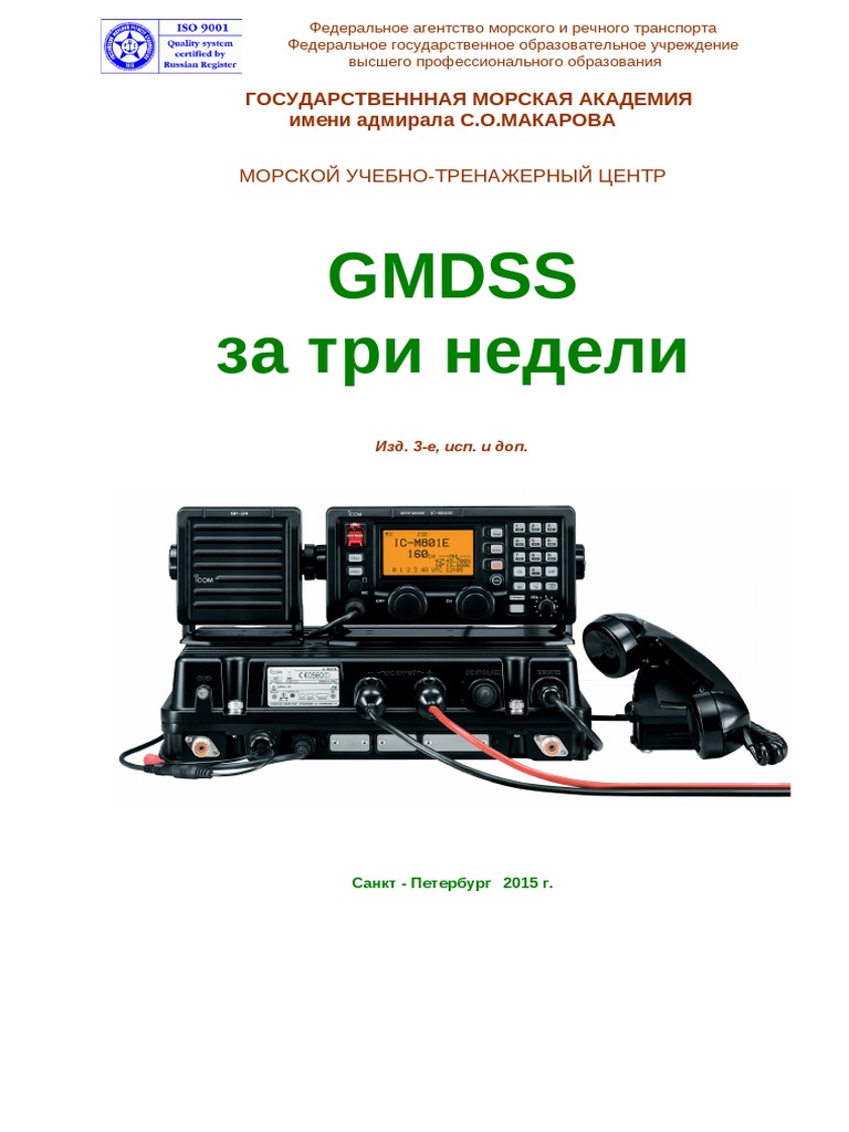 Saturn e22 схема