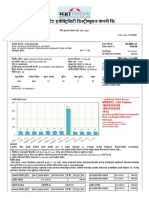 Bijay Kumar Naik Ligth Bill