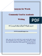Synonyms For Words Commonly Used in Acad
