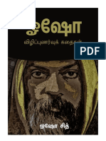 Osho Stories 6 Inch