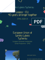 Geniko Lykeio Tycherou: Greece - EU: 40 Years Stronger Together