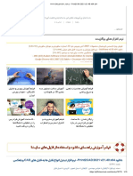 دانلود Print2CAD 2021 v21.40 x64 - نرم افزار تبدیل انواع فایل ها به فا