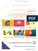 دانلود PDF Signer v9.1 - نرم افزار امضای دیجیتالی فایل های PDF