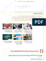 دانلود Mipony Pro v3.0.6 - نرم افزار دانلود آسان از سایت های به اشتراک