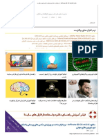 دانلود inPhoto ID СS v4.0.6 - نرم افزار ساخت و ویرایش عکس های پرسنلی ب