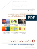 دانلود Icecream PDF Editor Pro v2.06 - نرم افزار ویرایش فایل های پی دی