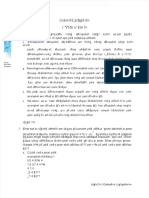 PDF tk4 Manajerial - Compress