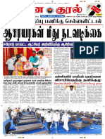 Dinakural 26.05.2021 All Pages