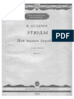 (Classon - Ru) - Osadchuk - Etyudi Dlya Malogo Barabana, Vip1, Et.1-60