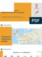 Digitalna Skola - Prvi Vebinar