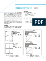 - Gc/Ms: ：GL トラップ 1 ：12 min ：220 ℃, 6 min