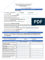 Vat Declaration Form New