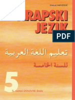 Arapski Jezik Za 5 Razred Osnovne Škole - Mesud Hafizović