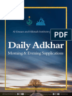 AE Daily Adhkar (Morning & Evening Duas)