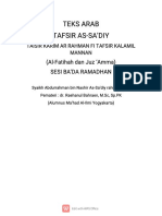 Sesi Ba'da Ramadhan - Teks Arab Tafsir As-Sa'diy