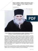 Монах који је видео судбину Србије и Београда PDF