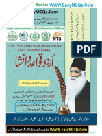 Asan Urdu Grammar Notes PDF by Maulvi Abdul Haq