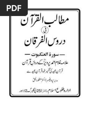 Mutalibul Furqan Fi Duroosul Quran Sura Ankaboot By Allama Parwez